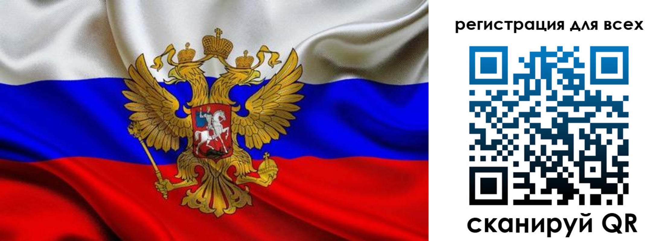 временная регистрация собственник в Берёзовском