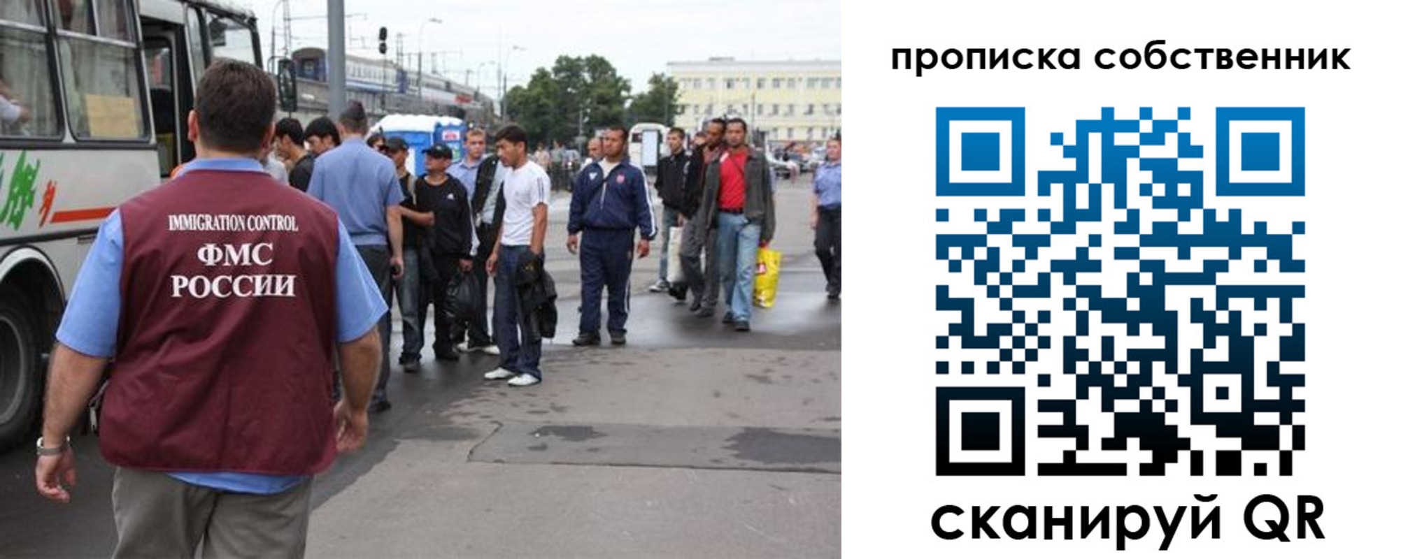 прописка регистрация в Берёзовском