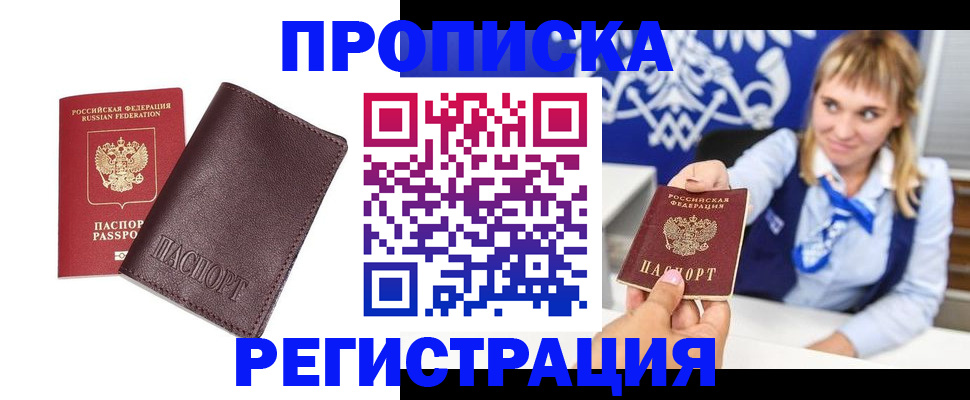 регистрация для дет. сада в Берёзовском
